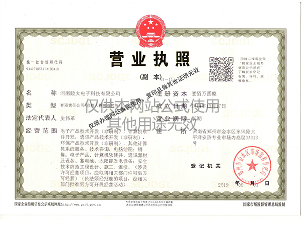 900900中心藏宝阁