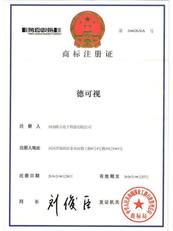 900900中心藏宝阁