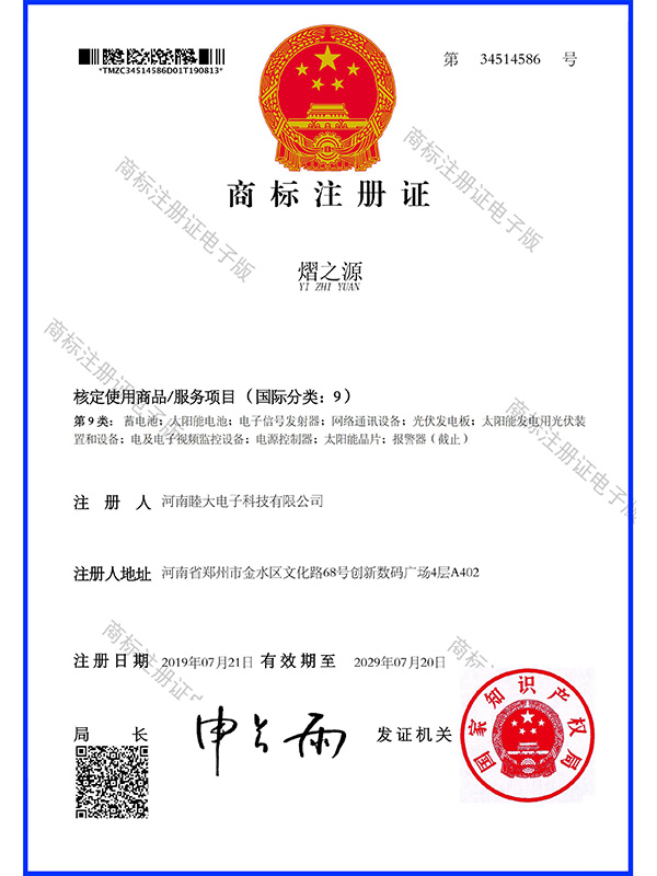 900900中心藏宝阁