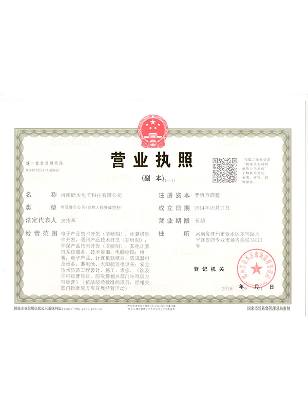 900900中心藏宝阁