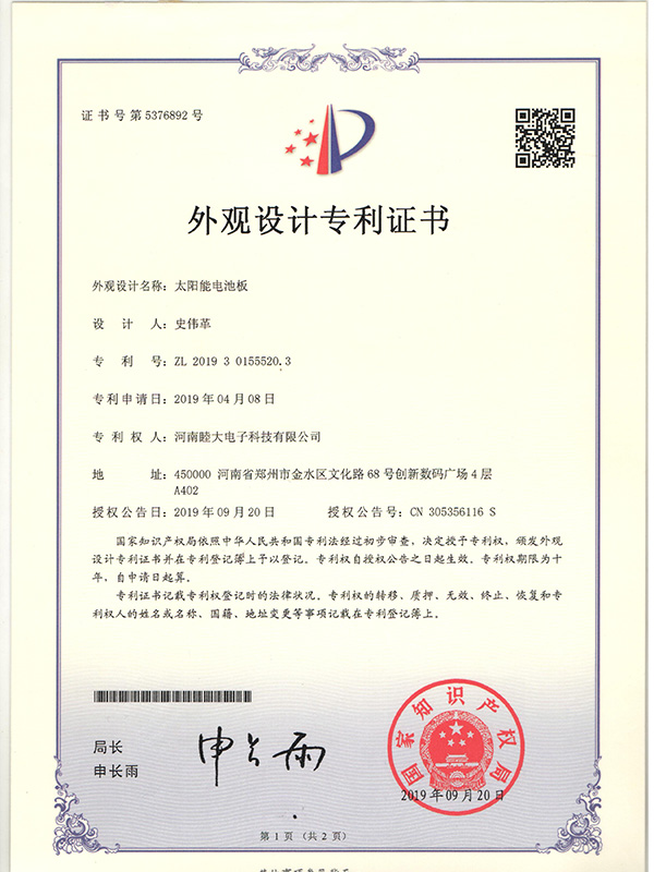 900900中心藏宝阁