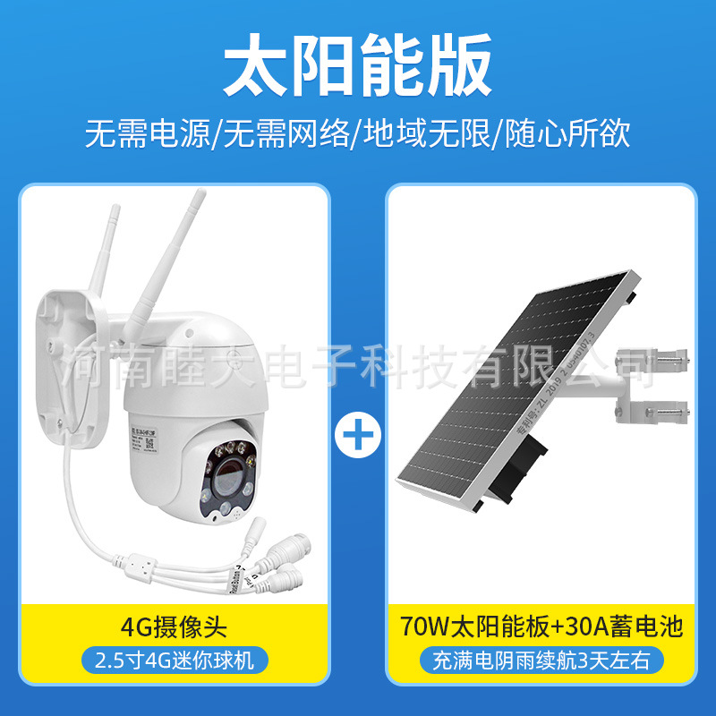 900900中心藏宝阁