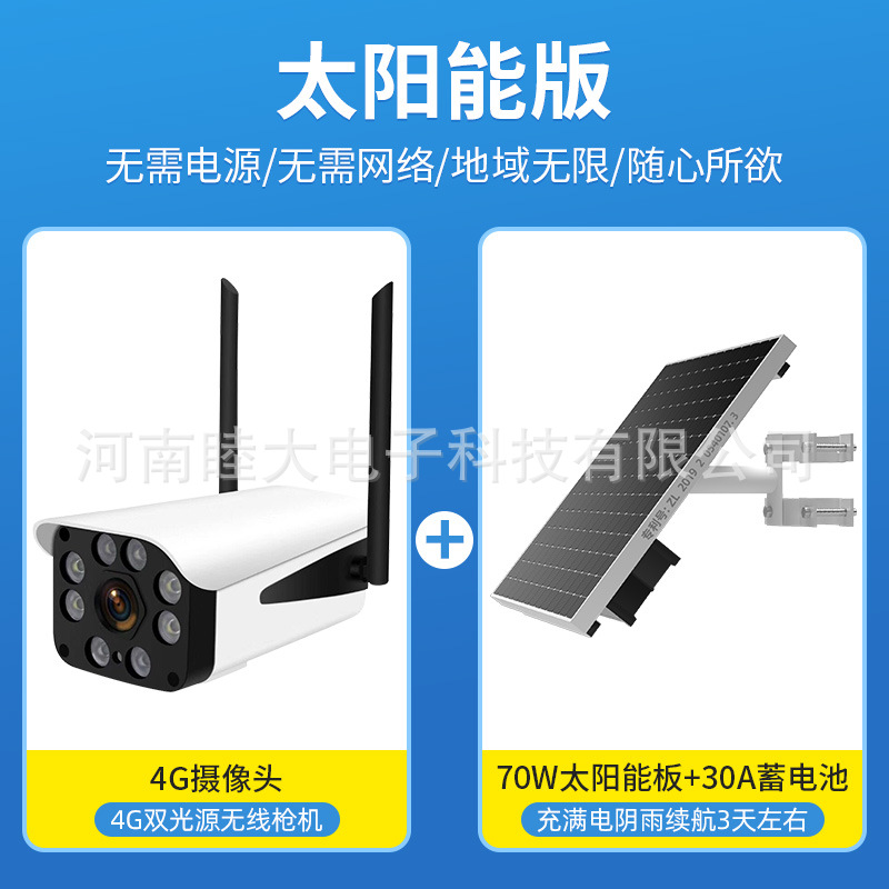 900900中心藏宝阁
