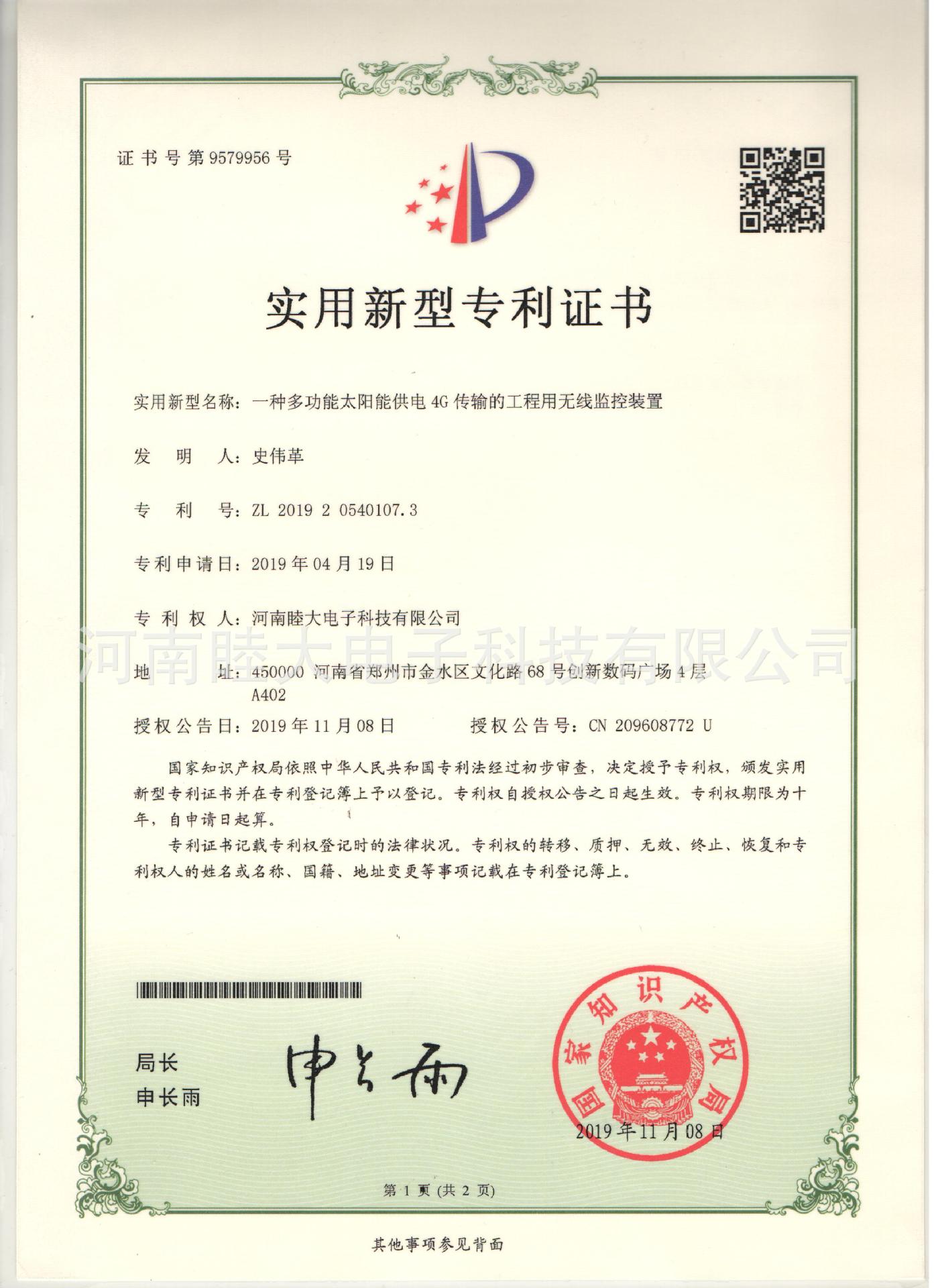 900900中心藏宝阁