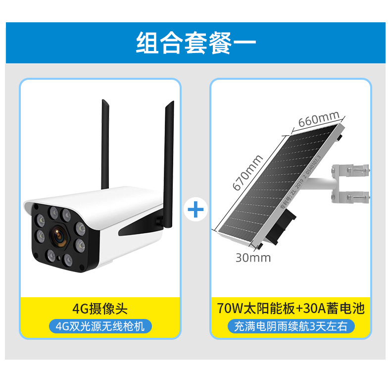900900中心藏宝阁