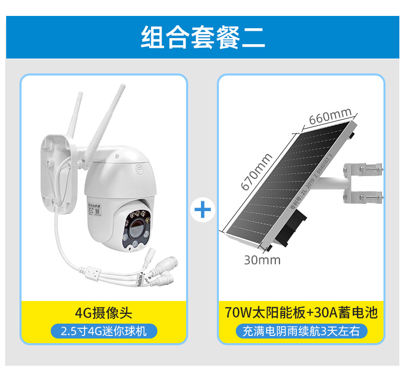 900900中心藏宝阁